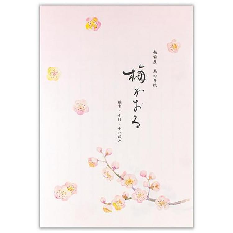 冬柄 便箋 冬五集 梅かおる3A 梅かおる3A