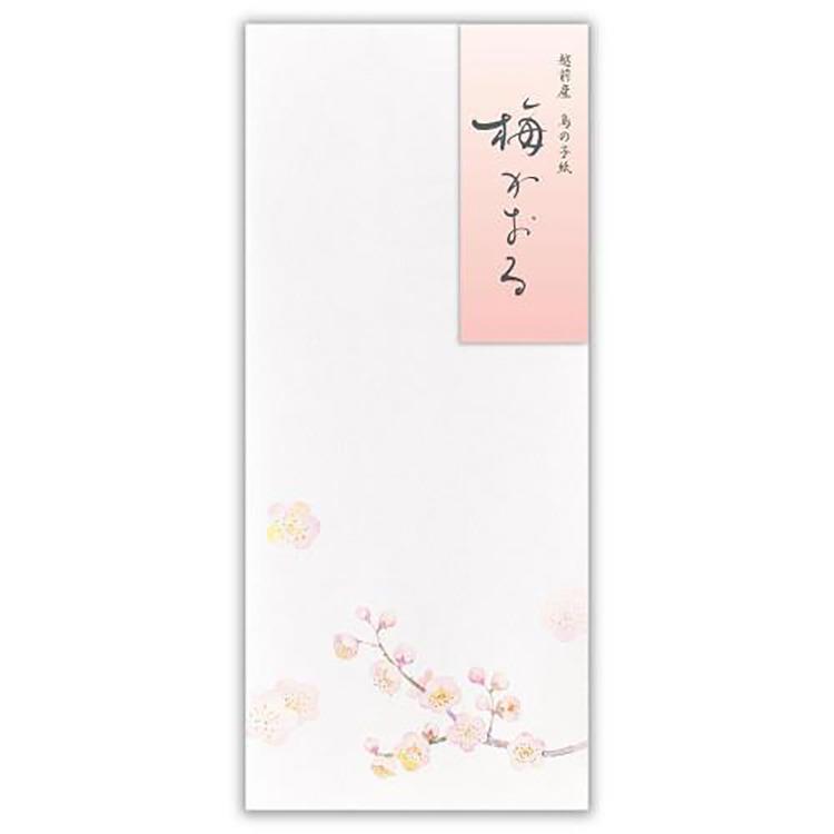 冬柄 封筒 冬五集 梅かおる3A 梅かおる3A