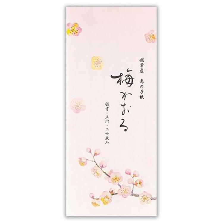 冬柄 一筆箋 冬五集 梅かおる3A 梅かおる3A