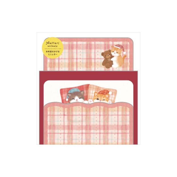 ミニレター まったりアニマルズ ナイト キトゥン キトゥン