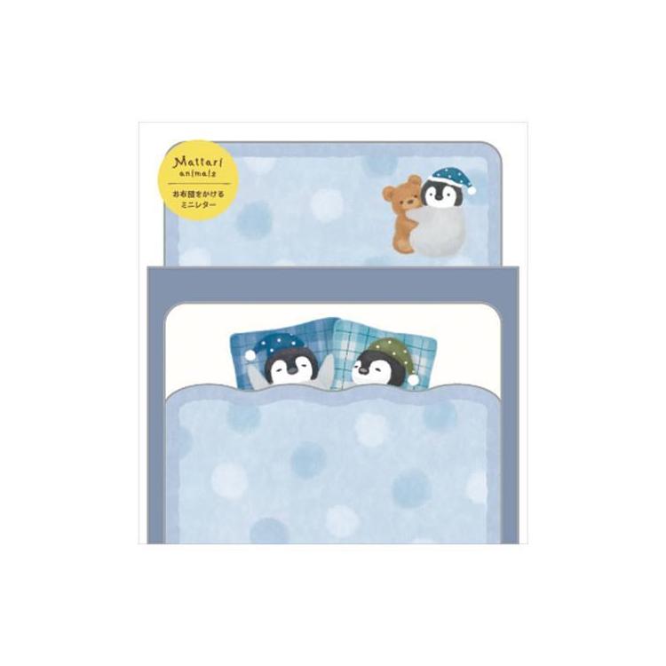 ミニレター まったりアニマルズ ナイト ペンギン ペンギン