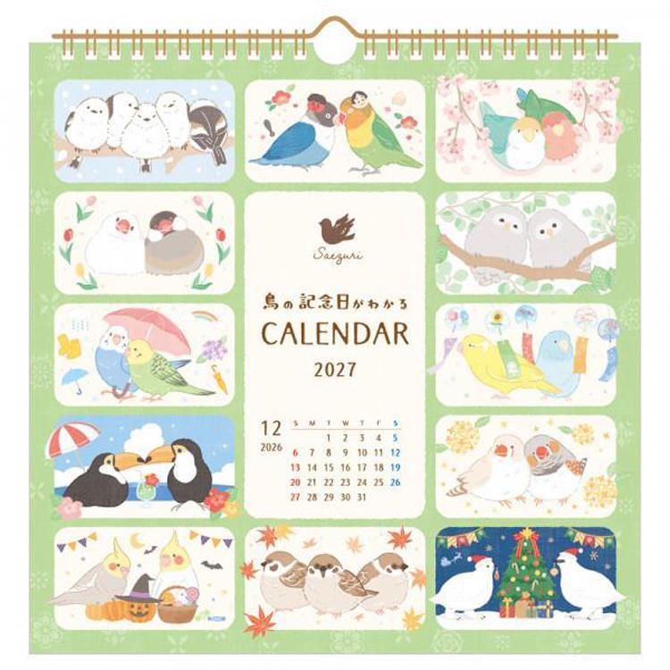 2027年1月始まりカレンダー 壁掛け さえずり さえずり