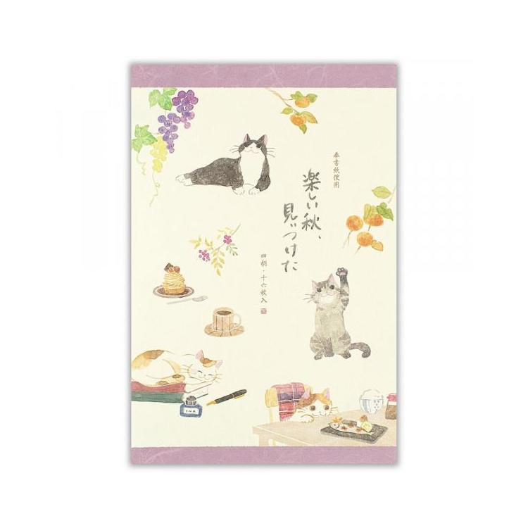 秋柄 便箋 ねころび 楽しい秋B 楽しい秋B