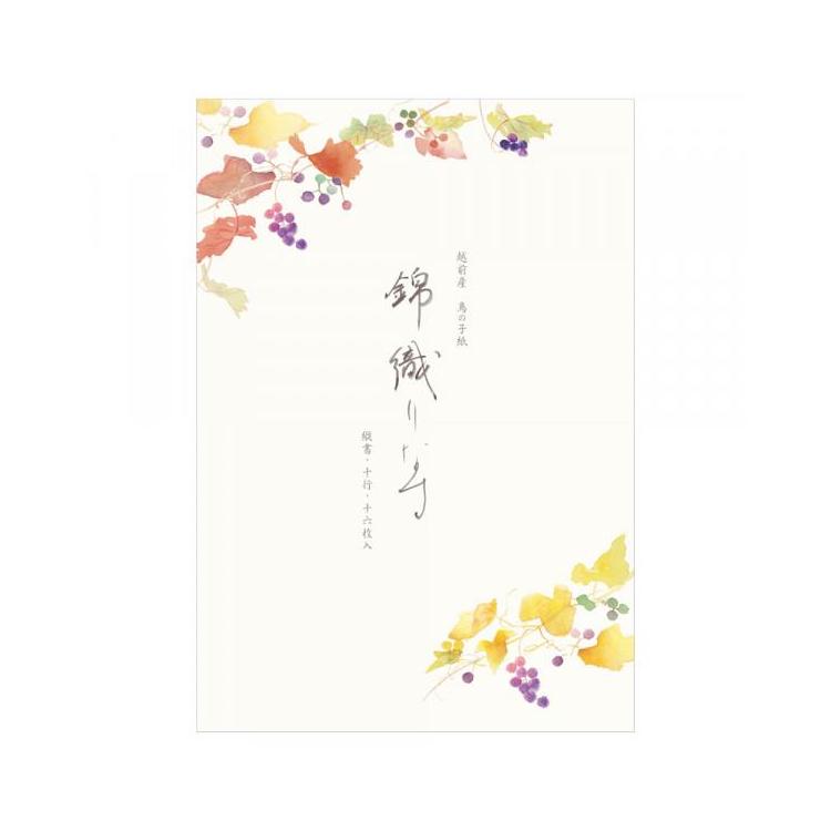 秋柄 便箋 秋六集 錦織りなす 錦織りなす