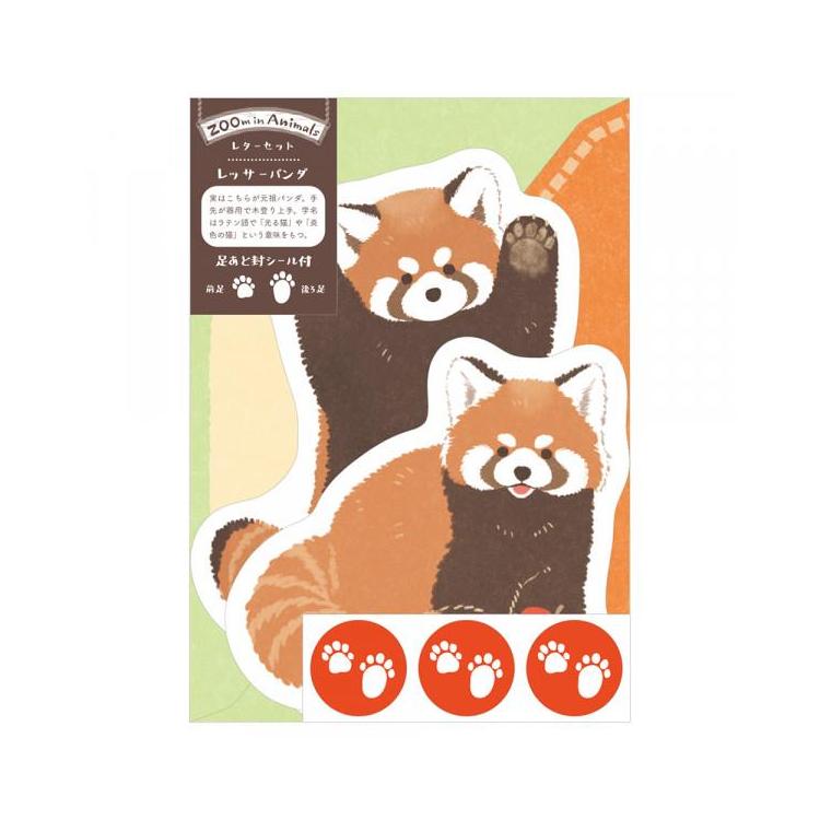 ミニレター ズームイン レッサーパンダ2 レッサーパンダ2