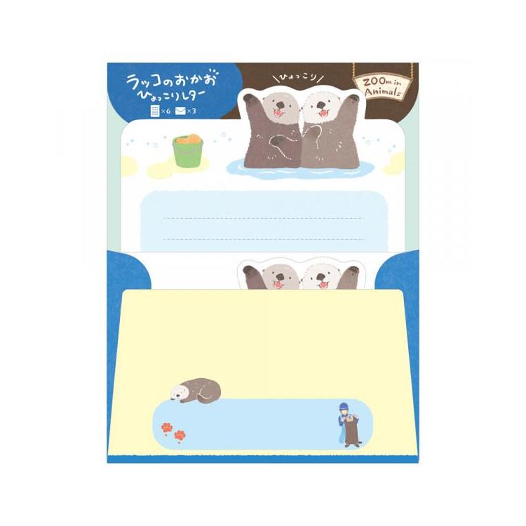 レター ズームイン ラッコ2 ラッコ2