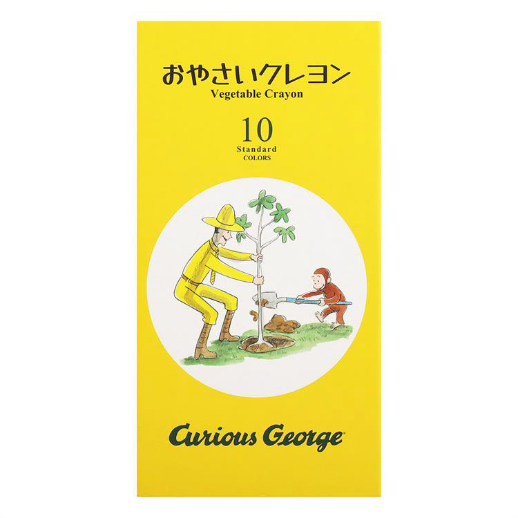 おやさいクレヨン おさるのジョージ 10色セット
