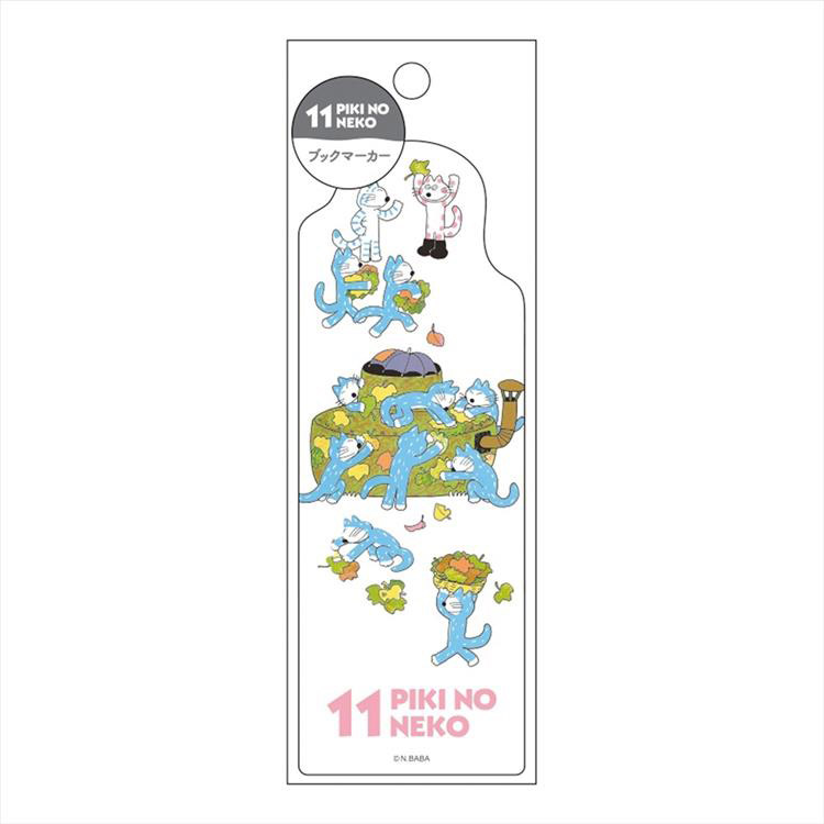 ステンレス ケルティックブックマーク フリーメイソン Sea Gems 英国直輸入  栞 ブックマーカー 金属 おしゃれ かっこいい メンズ レディース ユニセックス メイソニック メール便OK