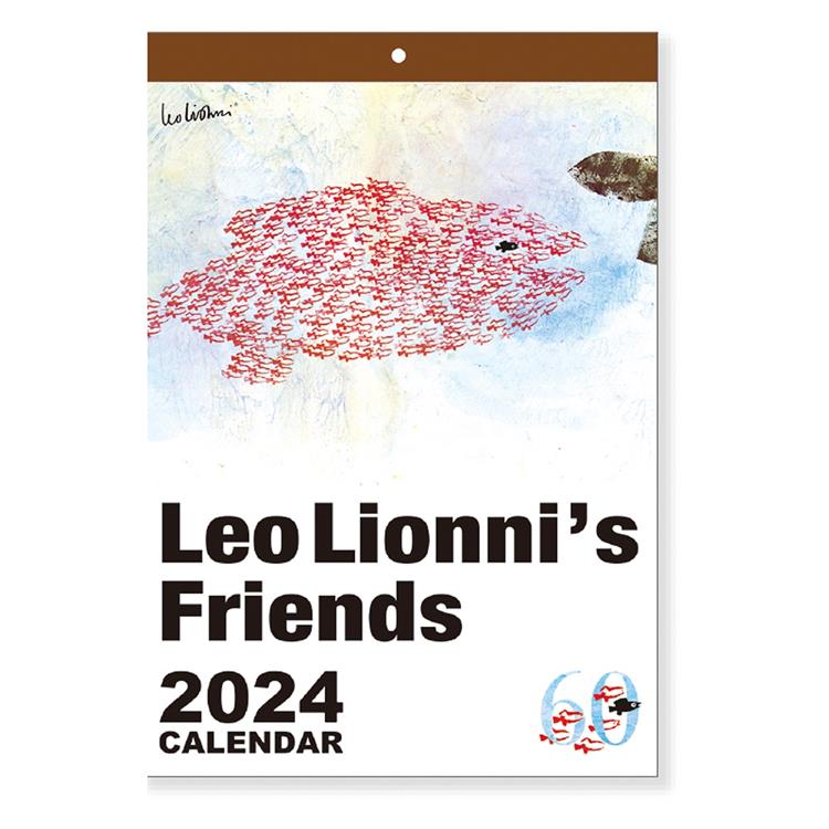 ２０２４年１月始まりカレンダー　壁掛け　レオ・レオニ