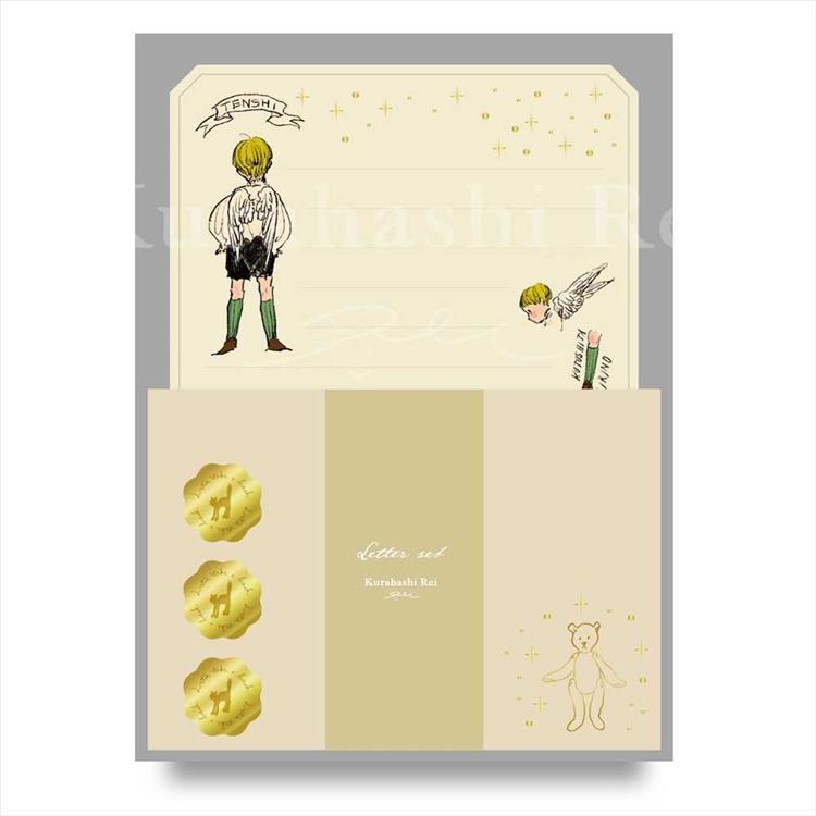 レターセット くらはしれい 天使あれこれ 天使あれこれ