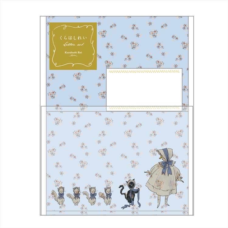 半透明レター くらはしれい おそろい おそろい