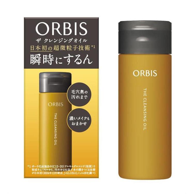 ザ クレンジングオイル トライアルサイズ