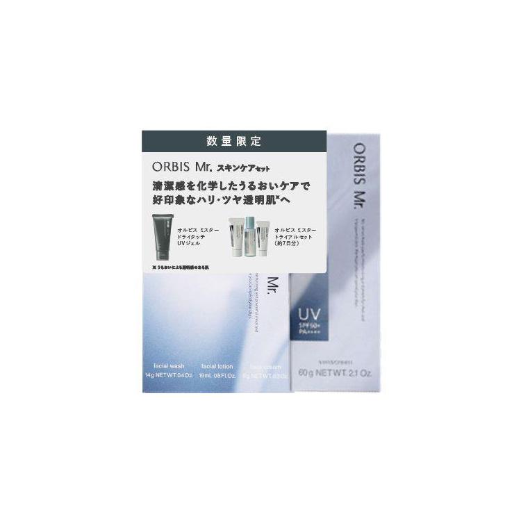 ドライタッチUVジェル+トライアルセット【数量限定】