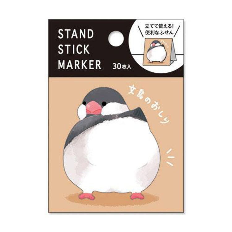 スタンドスティックマーカー 文鳥のおしり: ステーショナリー ロフト公式通販サイト LOFT