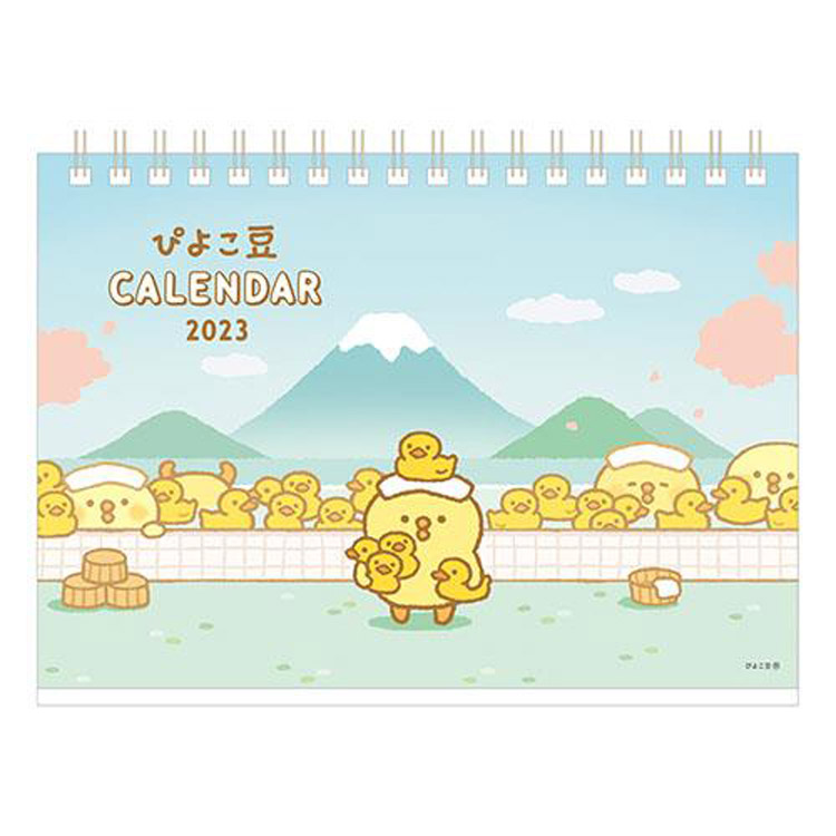 ２０２３年１月始まりカレンダー 卓上 ｂ６ ぴよこ豆 わいわい ステーショナリー ロフト公式通販サイト Loft