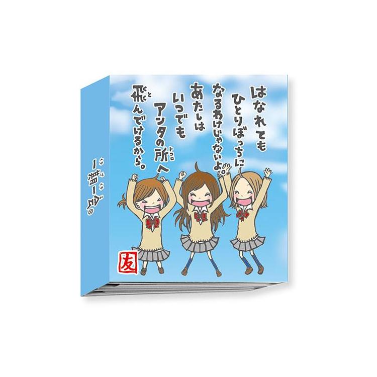一期一会 ミニパタメモ ジャンプ ジャンプ