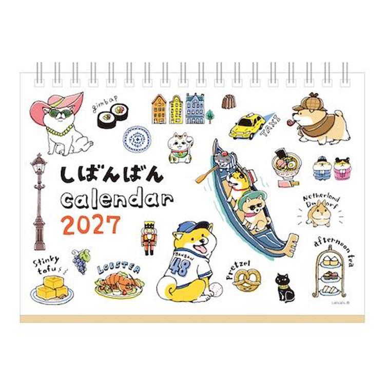 2027年1月始まりカレンダー 卓上 しばんばん 旅ゆけばばんばん 旅ゆけばばんばん