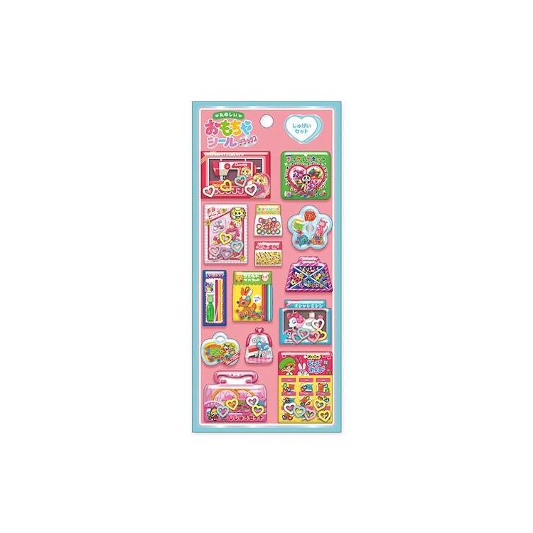 たのしいおもちゃシールDX しゅげいセット しゅげいセット
