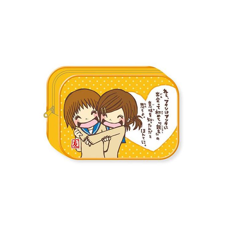 一期一会 ポーチ 親友 親友