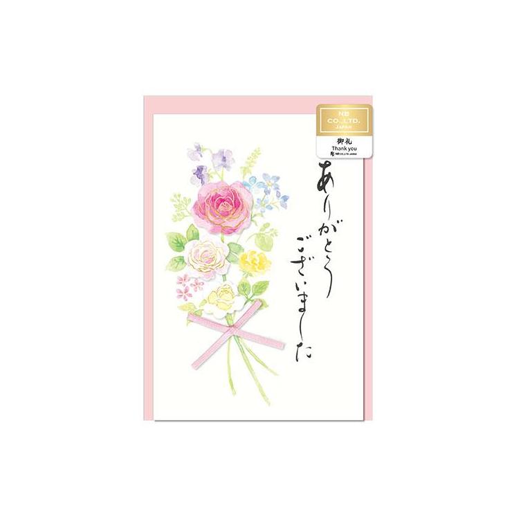 筆文字カード 御礼 バラの花: ステーショナリー | ロフト公式通販 