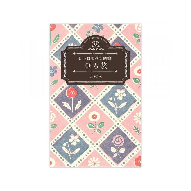 ぽち袋 WANOWA 花図案 3枚入り 花図案