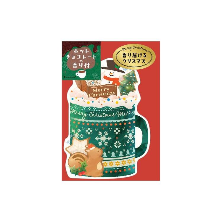 クリスマスカード ホットチョコレートの香り 雪だるまとリス 雪だるまとリス