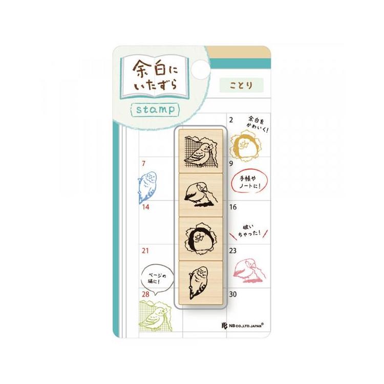 木製スタンプ 余白にいたずら ことり ことり