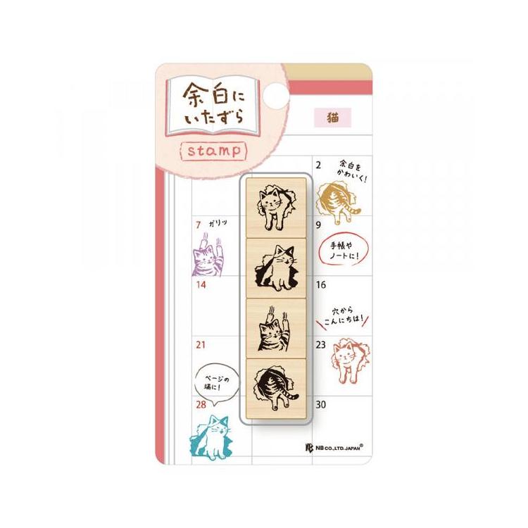 木製スタンプ 余白にいたずら 猫 猫
