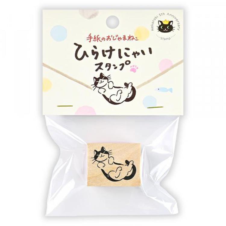 木製スタンプ ねころび ひらけにゃい黒ハチ ひらけにゃい黒ハチ