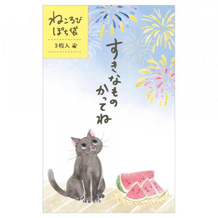 夏柄 ぽち袋 ねころび 花火 花火