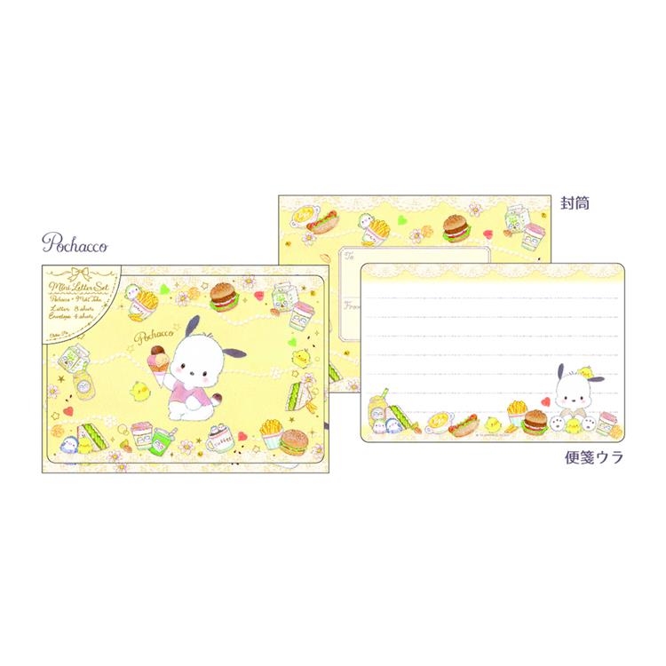 たけいみき レターセット Letter Set・おしゃれ ... - sunnyday.jp