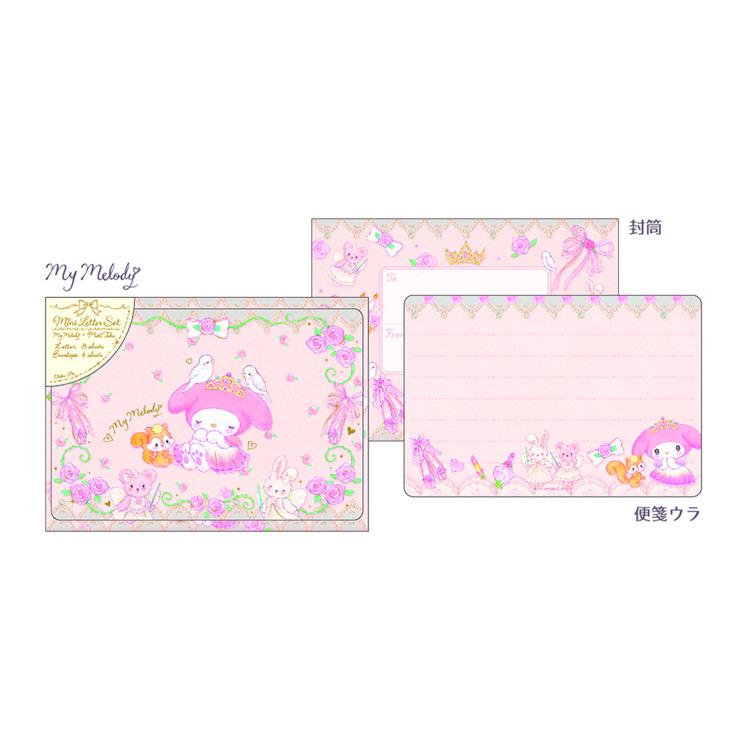 超爆安 たけいみきサンリオコラボ ミニレターセット