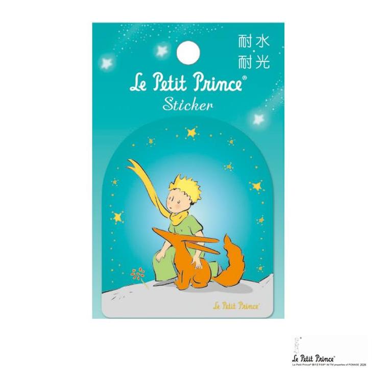 ステッカー 星の王子さま 大切なものは、目に見えないんだ 大切なものは、目に見えないんだ