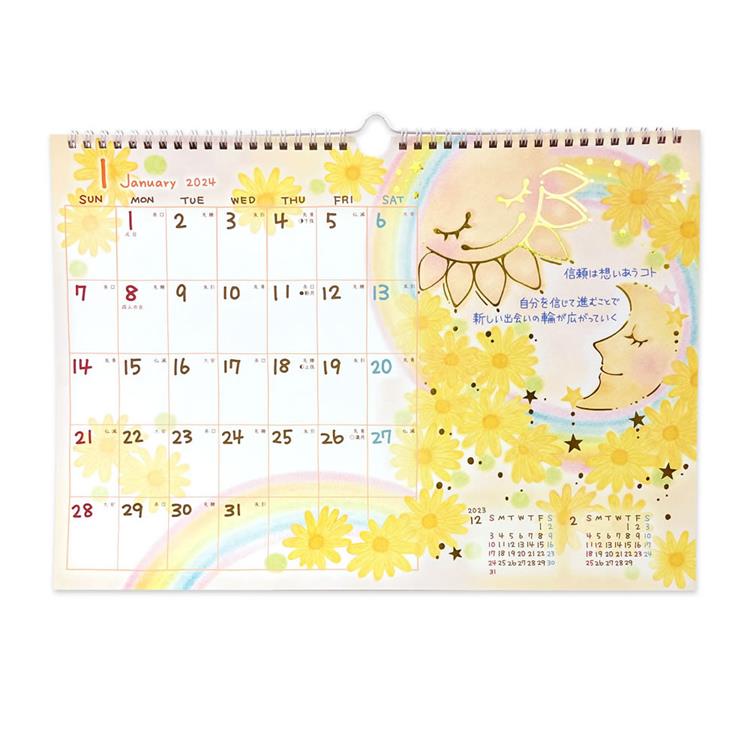 ２０２４年１月始まりカレンダー 壁掛け Ｂ４ もん ユリオプスデージー: ステーショナリー ロフト公式通販サイト LOFT