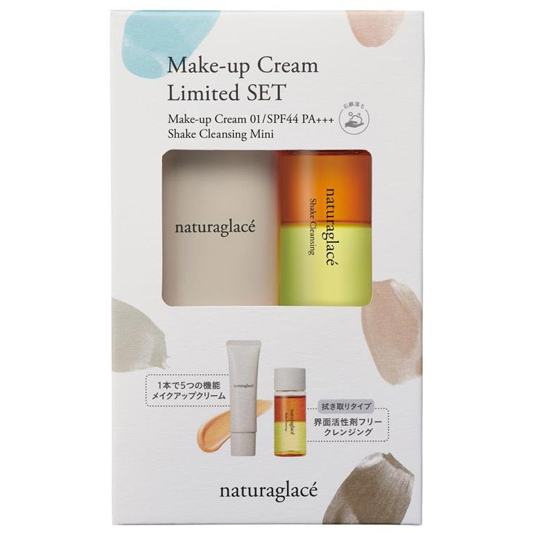 メイクアップクリーム クレンジング ミニ セット コスメ ビューティー ロフト公式通販サイト Loft