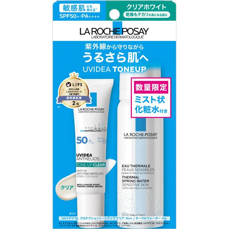 ＵＶイデア ＸＬ プロテクション トーンアップ クリア キット【数量限定】(クリアホワイト): コスメ＆ビューティー ロフト公式通販サイト  LOFT