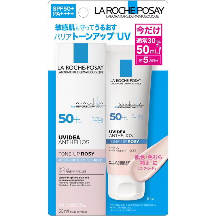 UVイデア XL プロテクショントーンアップ ローズ、ライト(30ml)