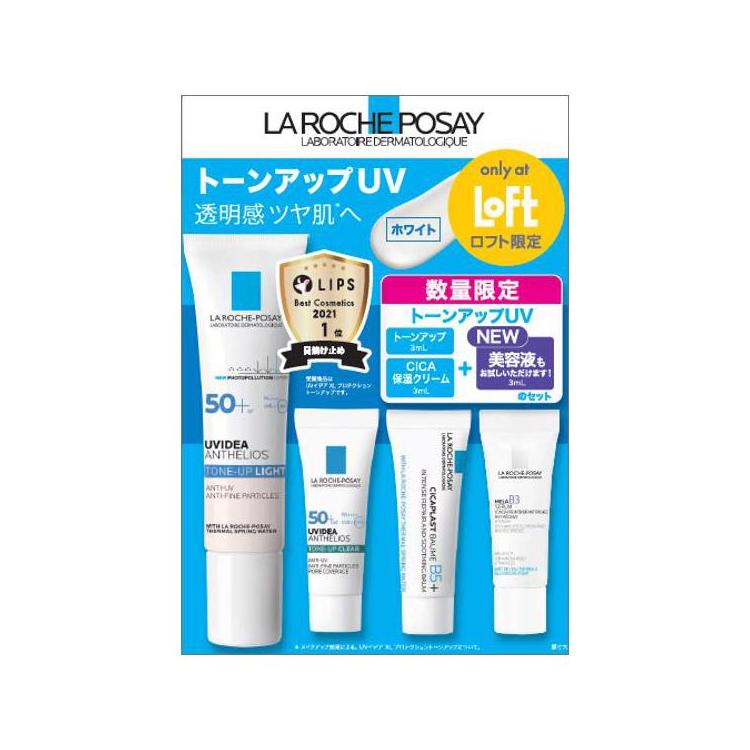 アシュラン リメイクジェル 夏用 3本セット 楽天市場