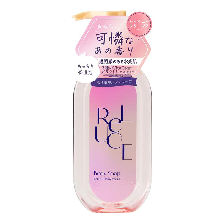 パフュームボディソープ シャイニーフリージア 400ml