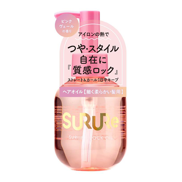 ロックオイル 細く柔らかい髪用 110ml