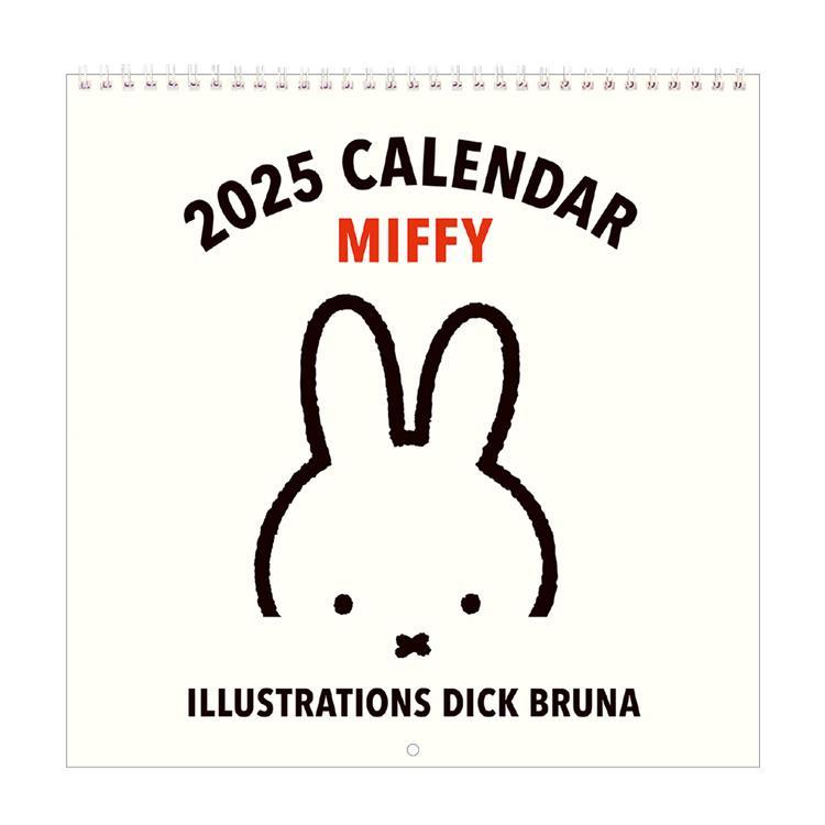 桜きっちん miffy ブロックカレンダー すばらしく