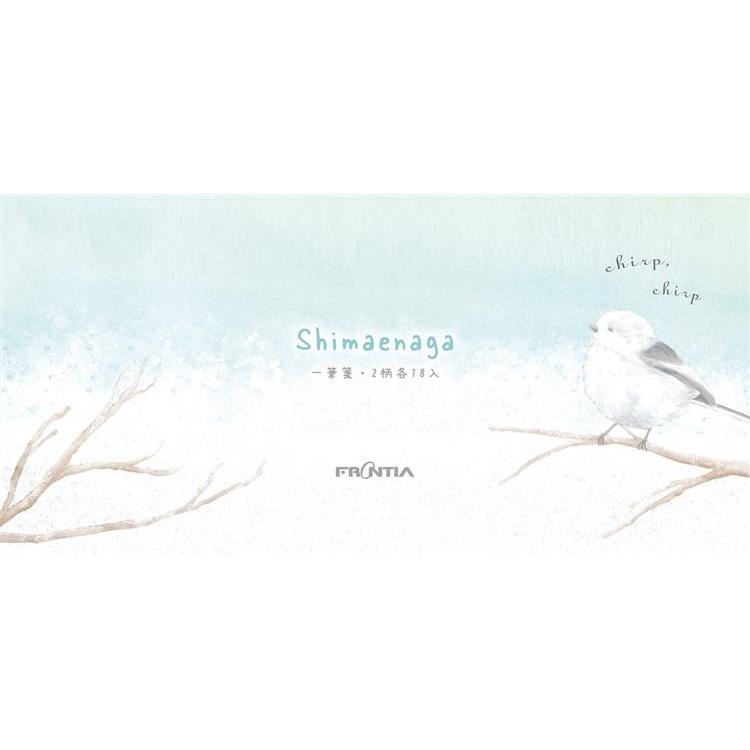 冬柄 一筆箋 シマエナガ