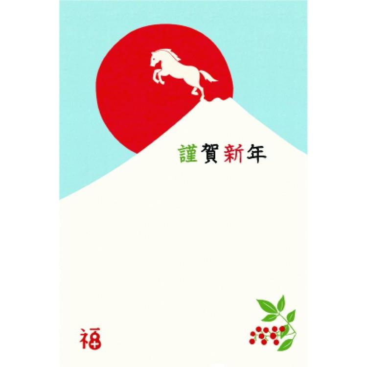 私製年賀はがき 初日と午 3枚入り