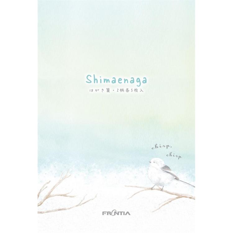 冬柄 はがき箋 シマエナガ