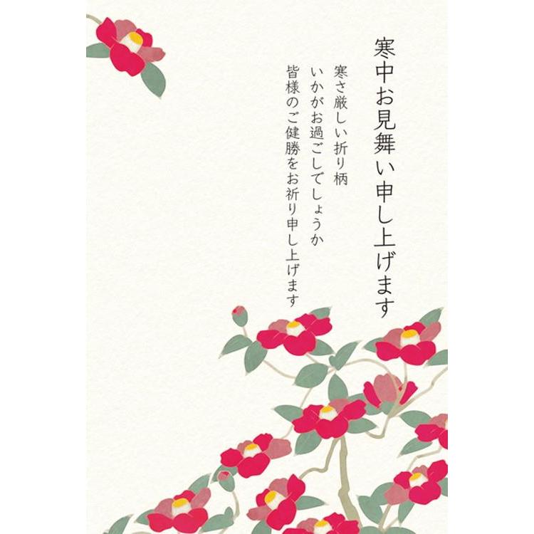 寒中見舞いはがき きり絵 紅椿 3枚入り