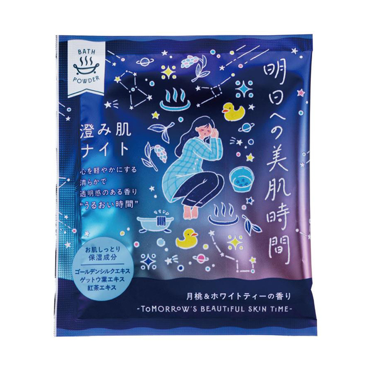 明日への美肌時間 澄み肌ナイト 40g 1回分