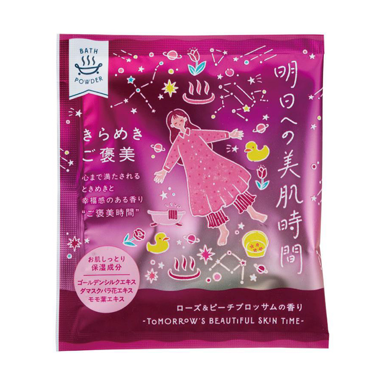 明日への美肌時間 きらめきご褒美 40g 1回分