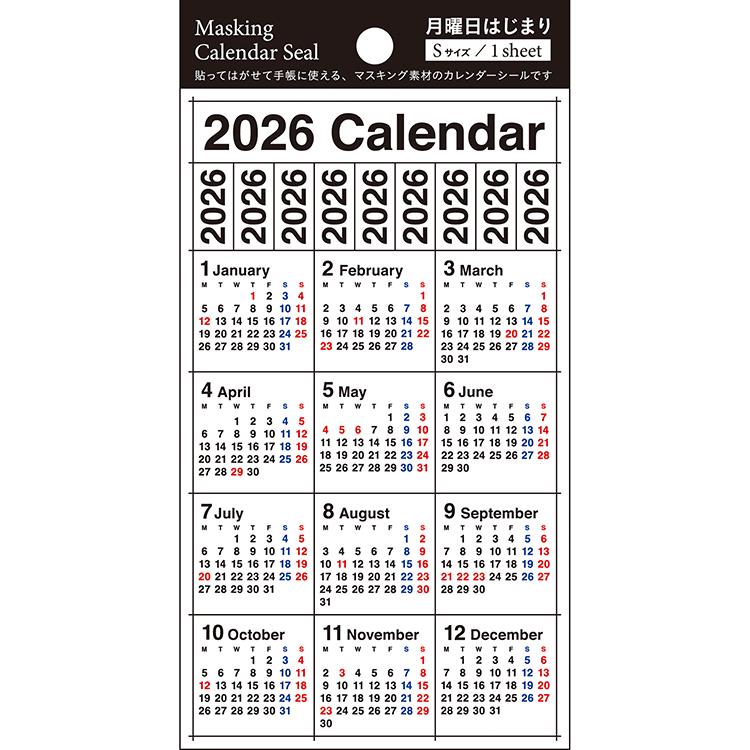 2026年1月始まり マスキングカレンダーシール S ベーシック ベーシック