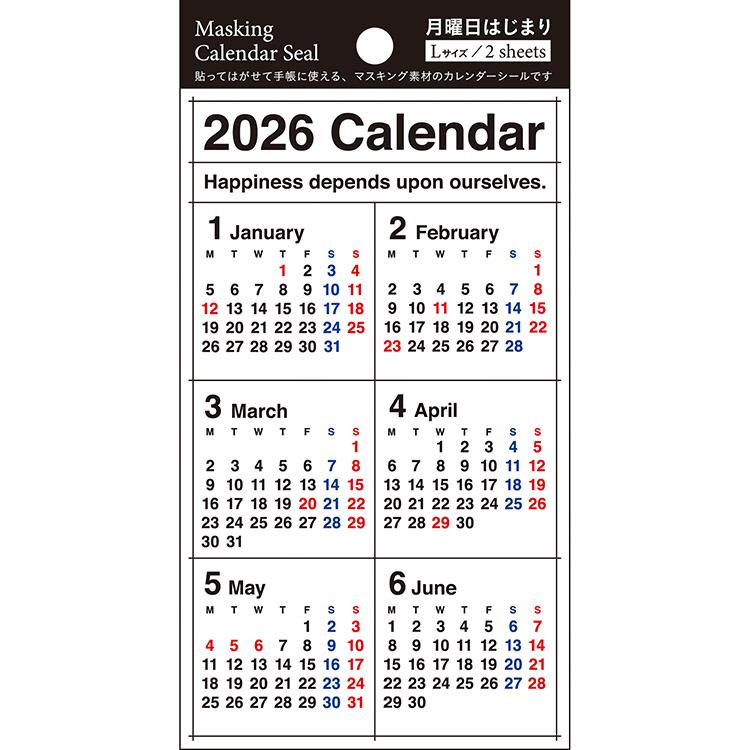 2026年1月始まり マスキングカレンダーシール L ベーシック ベーシック