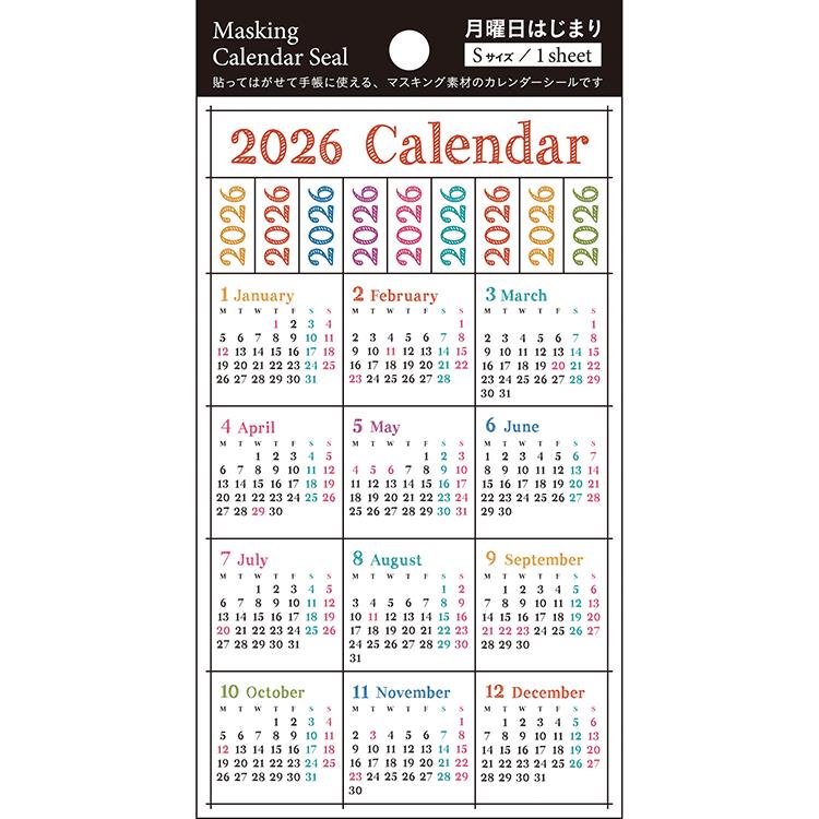 2026年1月始まり マスキングカレンダーシール S ハンディー ハンディ